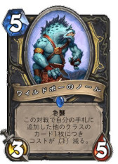 画像ギャラリー No.006のサムネイル画像 / 「ハースストーン」，“ナスリア城殺人事件”のローグ向け新レジェンド“ネクロロード・ドラカ”（Necrolord Draka）を4Gamer独占公開