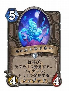画像ギャラリー No.002のサムネイル画像 / 「ハースストーン」，最新拡張セット“集え！レジェンド・フェス”を4月中にリリース。音楽フェスをテーマにした新能力やカードが登場