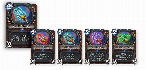 画像ギャラリー No.003のサムネイル画像 / 「ハースストーン」,38枚の新カードを追加する“音響黙示録”を6月1日に配信。6月6日と7日にはディアブロが期間限定でバトグラに復活