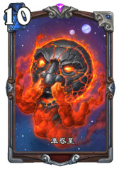 画像ギャラリー No.004のサムネイル画像 / 「ハースストーン」,次期拡張版「暗黒宇宙ドラナイ伝」のウォリアー用新カード4枚を4Gamer独占公開。レジェンドは「胞子女帝モールダラ」
