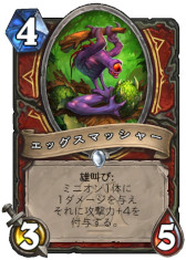 画像ギャラリー No.001のサムネイル画像 / 「ハースストーン」，次期拡張版「夢みる大地エメラルド・ドリーム」のウォリアー用カード3枚を4Gamer独占公開。野生の神「トートラ」が登場