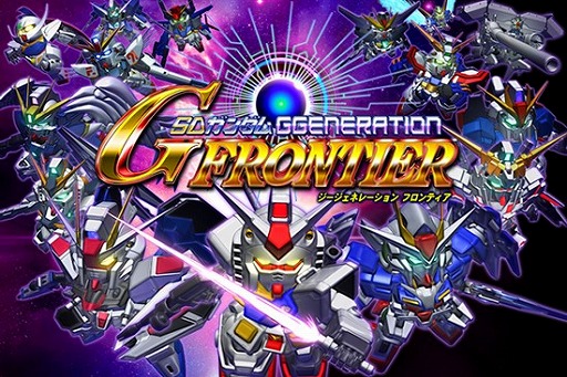 画像ギャラリー No.001のサムネイル画像 / 「SD ガンダムジージェネレーション フロンティア」，緊急ミッションにサイコハロが出現中