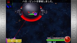 画像ギャラリー No.002のサムネイル画像 / 「SD ガンダムジージェネレーション フロンティア」，緊急ミッションにサイコハロが出現中