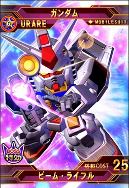 画像ギャラリー No.005のサムネイル画像 / 「SD ガンダムジージェネレーション フロンティア」，緊急ミッションにサイコハロが出現中