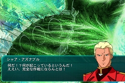 画像ギャラリー No.002のサムネイル画像 / 「SDガンダム ジージェネレーションフロンティア」がダウンロード数400万を突破。「逆襲のシャア」をテーマとしたイベント開催＆映画が無料で公開中