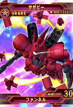 画像ギャラリー No.006のサムネイル画像 / 「SDガンダム ジージェネレーションフロンティア」がダウンロード数400万を突破。「逆襲のシャア」をテーマとしたイベント開催＆映画が無料で公開中