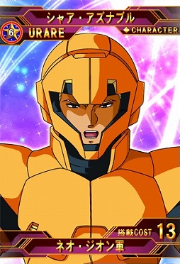 画像ギャラリー No.007のサムネイル画像 / 「SDガンダム ジージェネレーションフロンティア」がダウンロード数400万を突破。「逆襲のシャア」をテーマとしたイベント開催＆映画が無料で公開中