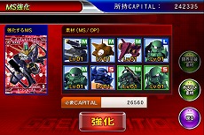 画像ギャラリー No.003のサムネイル画像 / 「SDガンダム ジージェネ フロンティア」,沼倉愛美さんのプレイ動画を公開