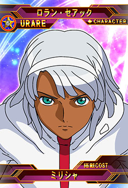 画像ギャラリー No.001のサムネイル画像 / 「SDガンダム ジージェネレーション フロンティア」でSPクエスト:月光蝶が開催