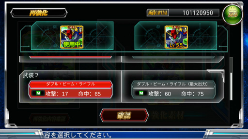 画像ギャラリー No.005のサムネイル画像 / 「SDガンダム ジージェネフロンティア」で三部隊戦イベントが正式開催