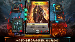 画像ギャラリー No.002のサムネイル画像 / Android版「オーダー&カオス デュエル」がGoogle Playで配信中