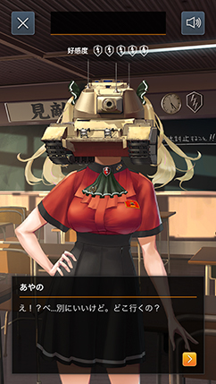 画像ギャラリー No.004のサムネイル画像 / Wargaming,「戦車頭女子〜君の笑顔が見たくて〜」を特設サイトで公開。「World of Tanks Blitz」のPRで制作された恋愛SLG