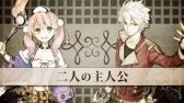 画像ギャラリー No.003のサムネイル画像 / 「エスカ＆ロジーのアトリエ〜黄昏の空の錬金術士〜」トレイラームービーが公開。映像では登場キャラクター達による自己紹介も
