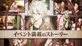 画像ギャラリー No.005のサムネイル画像 / 「エスカ＆ロジーのアトリエ〜黄昏の空の錬金術士〜」トレイラームービーが公開。映像では登場キャラクター達による自己紹介も