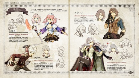 画像ギャラリー No.026のサムネイル画像 / 「エスカ&ロジーのアトリエ」,DLC第2弾の配信がスタート。「カトラ」と「ミーチェ」が追加キャラクターとして登場だ