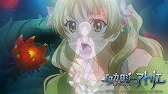 画像ギャラリー No.008のサムネイル画像 / 「エスカ&ロジーのアトリエ」,アニメ第11話のあらすじと先行カットが公開