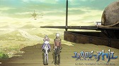 画像ギャラリー No.009のサムネイル画像 / 「エスカ&ロジーのアトリエ」,アニメ第11話のあらすじと先行カットが公開