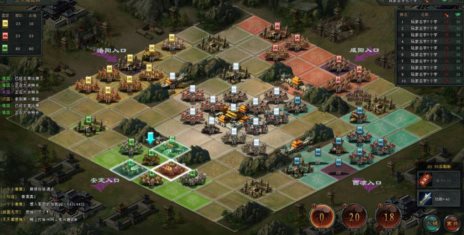 画像ギャラリー No.004のサムネイル画像 / インゲーム，三国志をベースとしたSLG「大将軍」のサービスを今春開始