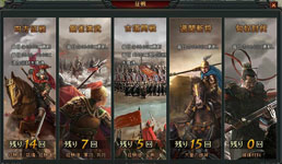 画像ギャラリー No.002のサムネイル画像 / Yahoo! Mobage版「大将軍」,第2サーバー「趙子龍」が本日オープン