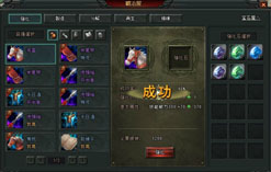 画像ギャラリー No.005のサムネイル画像 / Yahoo! Mobage版「大将軍」,第2サーバー「趙子龍」が本日オープン