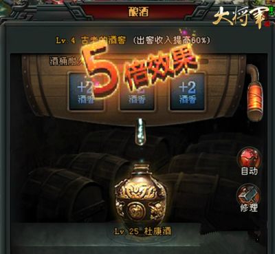 画像ギャラリー No.006のサムネイル画像 / 「大将軍」，次期アップデート「華容迷陣V3.0」で実装予定のマップなどが公開