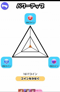 画像ギャラリー No.008のサムネイル画像 / 跳べ跳べ僕らのビルダッシュ！　Android向けビルジャンプゲーム「ビルダッシュ有 〜Special版〜」を紹介する「（ほぼ）日刊スマホゲーム通信」第216回