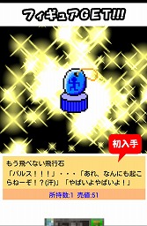 画像ギャラリー No.011のサムネイル画像 / 跳べ跳べ僕らのビルダッシュ！　Android向けビルジャンプゲーム「ビルダッシュ有 〜Special版〜」を紹介する「（ほぼ）日刊スマホゲーム通信」第216回
