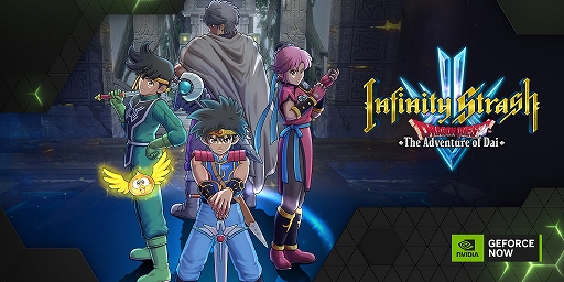 画像ギャラリー No.004のサムネイル画像 / GeForce NOW,今週は新作「インフィニティ ストラッシュ ドラゴンクエスト ダイの大冒険」や「Quake II」など26作品を追加
