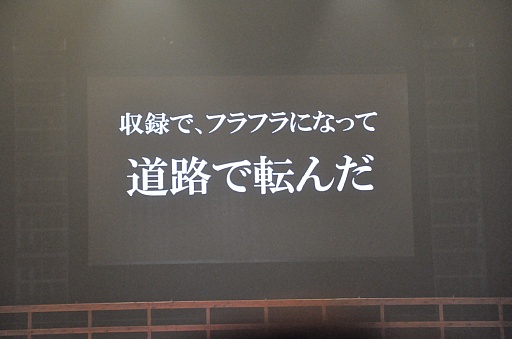 画像ギャラリー No.011のサムネイル画像 / 声優陣や舞台版のキャスト，さらに西川貴教さんも登場。トークにライブ，新作発表と盛り上がった「バサラ祭2013 〜春の陣〜」初日の模様をレポート
