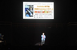 画像ギャラリー No.021のサムネイル画像 / 声優陣や舞台版のキャスト，さらに西川貴教さんも登場。トークにライブ，新作発表と盛り上がった「バサラ祭2013 〜春の陣〜」初日の模様をレポート
