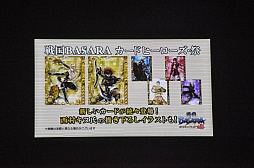画像ギャラリー No.022のサムネイル画像 / 声優陣や舞台版のキャスト，さらに西川貴教さんも登場。トークにライブ，新作発表と盛り上がった「バサラ祭2013 〜春の陣〜」初日の模様をレポート