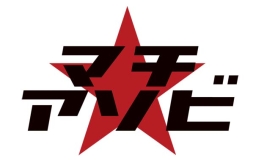 画像ギャラリー No.003のサムネイル画像 / 「戦国BASARA4」，“マチ★アソビ vol.11”でのステージイベント情報が公開に