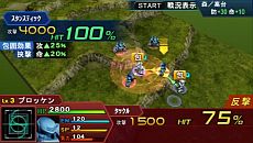 画像ギャラリー No.012のサムネイル画像 / 「スーパーロボット大戦Operation Extend」,シリーズ初参戦の「機動警察パトレイバー/劇場版」「ケロロ軍曹」「ゾイド-ZOIDS-」の戦闘シーンが公開に