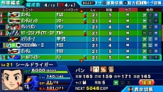 画像ギャラリー No.005のサムネイル画像 / 「スーパーロボット大戦Operation Extend」,第1章の配信がスタート。追加DLC「部隊パーツ」で獲得経験値が2倍に