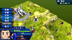 画像ギャラリー No.006のサムネイル画像 / 「スーパーロボット大戦Operation Extend」,第1章の配信がスタート。追加DLC「部隊パーツ」で獲得経験値が2倍に