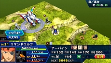 画像ギャラリー No.007のサムネイル画像 / 「スーパーロボット大戦Operation Extend」,第1章の配信がスタート。追加DLC「部隊パーツ」で獲得経験値が2倍に