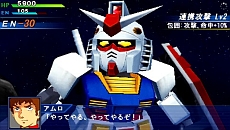 画像ギャラリー No.014のサムネイル画像 / 「スーパーロボット大戦Operation Extend」,第1章の配信がスタート。追加DLC「部隊パーツ」で獲得経験値が2倍に