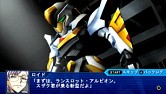 画像ギャラリー No.003のサムネイル画像 / 「スーパーロボット大戦OE」，第5章の本編と追加ミッションが本日配信開始