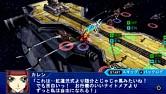 画像ギャラリー No.006のサムネイル画像 / 「スーパーロボット大戦OE」，第5章の本編と追加ミッションが本日配信開始