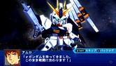 画像ギャラリー No.010のサムネイル画像 / 「スーパーロボット大戦OE」，第5章の本編と追加ミッションが本日配信開始