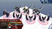 画像ギャラリー No.005のサムネイル画像 / 「スーパーロボット大戦Operation Extend」,第6章と追加ミッションが配信