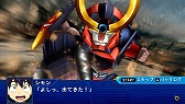画像ギャラリー No.009のサムネイル画像 / 「スーパーロボット大戦Operation Extend」,第6章と追加ミッションが配信