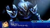 画像ギャラリー No.010のサムネイル画像 / 「スーパーロボット大戦Operation Extend」,第6章と追加ミッションが配信