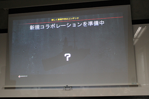 画像ギャラリー No.015のサムネイル画像 / 「World of Warships」，ユニーク艦長やイギリス戦艦など今後の展開を聞いてきた。「Total War: Arena」がメインコンセプトになるTGS 2017説明会レポート