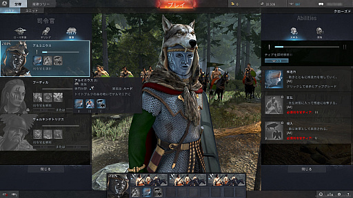 画像ギャラリー No.003のサムネイル画像 / クローズドβが進行中の「Total War: Arena」のインプレッション。戦友と協力して戦う楽しさがここに