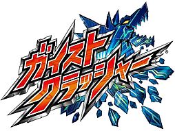 画像ギャラリー No.001のサムネイル画像 / 「ガイストクラッシャー」，拙者とは言わない忍者「真銅クラマ」や新型ガイスト・九尾の妖狐「アヤカシ・ナインテール」の最新スクリーンショットが公開に