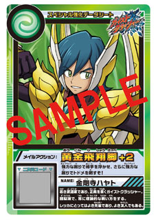 画像ギャラリー No.008のサムネイル画像 / 「ガイストクラッシャー」，発売に先駆けてプレイできる体験イベント情報が明らかに。店舗別購入特典は「スペシャル強化データシート」に決定