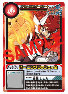 画像ギャラリー No.009のサムネイル画像 / 「ガイストクラッシャー」，発売に先駆けてプレイできる体験イベント情報が明らかに。店舗別購入特典は「スペシャル強化データシート」に決定