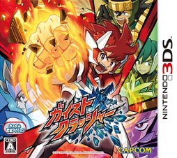 画像ギャラリー No.011のサムネイル画像 / 「ガイストクラッシャー」の体験版が11月6日に配信開始。若き忍者「真銅クラマ」の戦いを確認できるプレイムービーも公開に