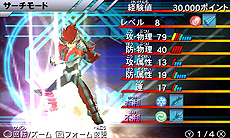 画像ギャラリー No.014のサムネイル画像 / 「ガイストクラッシャー」，ガイスト出現事件の黒幕である謎の組織「イレイザー」の正体が明らかに